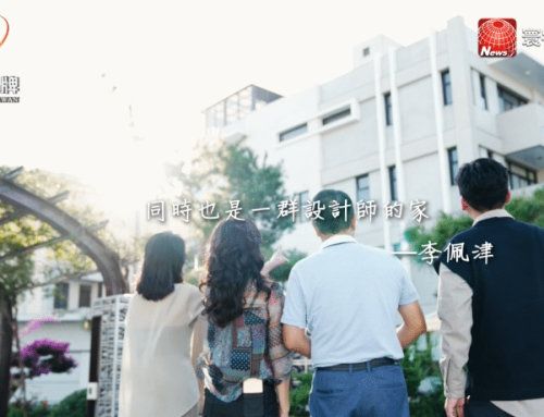 台灣好品牌-寰宇財經台播出「巧將室內裝修設計工程」用空間留住故事，在四方之中用設計玩出寓意。