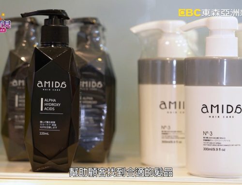 讓世界都看見-東森亞洲新聞台播出「Amida髮品」清爽潔淨、從頭開始，優質髮品為您量身打造秀潤髮絲！
