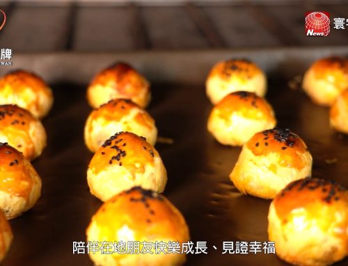 台灣好品牌—寰宇財經台播出「麥園烘焙坊」飄香40載的巷弄美味，數十年如一日的用心堅持！ (網路版)