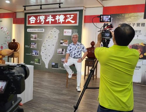 讓世界都看見 台灣好品牌 品牌人物誌 電視節目-專訪「台灣創富」精彩側拍花絮-節目製作單位 星澤影視傳播