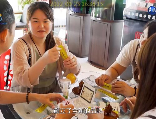 品牌人物誌¬-華視主頻道播出「台灣創富」勇敢創新，拓展寬廣的健康版圖！