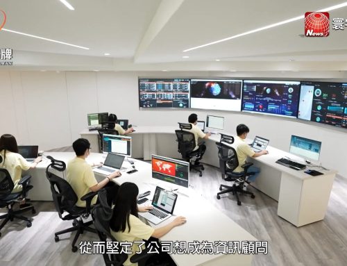 台灣好品牌-寰宇財經台播出「雲智維」在資訊網路化的當下，企業資訊更加安全。 (網路版)