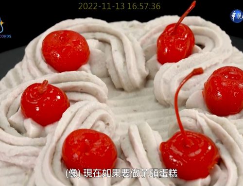 品牌人物誌-華視主頻道播出「紅葉蛋糕」專注簡單，極致用心，成就美味經典！