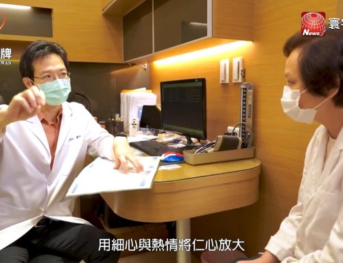 台灣好品牌-寰宇財經台播出「博馨診所」疾病導向的正能量療法，守護民眾健康！(網路版)