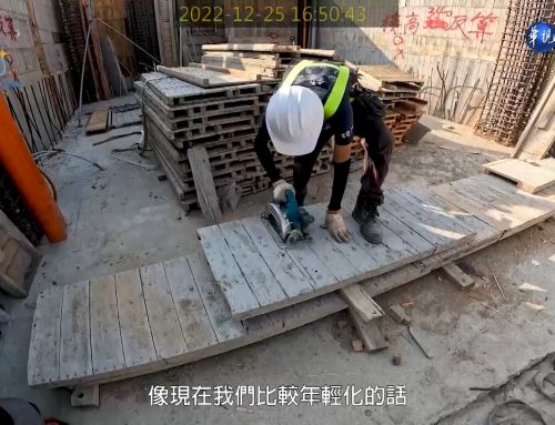 品牌人物誌-華視主頻道播出「華勝工程有限公司」為鋼筋水泥支撐定型，鞏固堅韌未來！