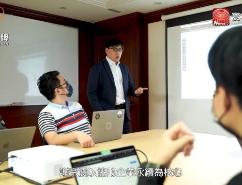 台灣好品牌-寰宇財經台播出「詠鋐智能」借助數據與AI的力量，擘劃永續經營的未來！(網路版)