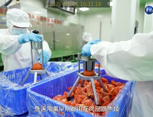 品牌人物誌-華視主頻道播出「小紅牛番茄」量身訂製的番茄，滿足需求，友善農民！