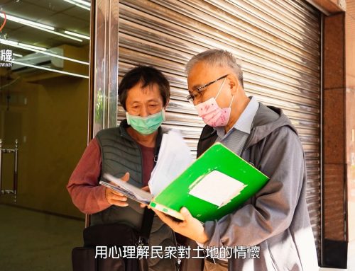台灣好品牌-東風衛視37台播出「華聲科技不動產估價師」為社會建立不動產價格秩序，為民眾守護最公道的幸福！
