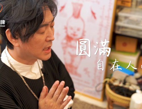 台灣好品牌-東風衛視37台播出「地天泰聖物館」以誠心為根基，推廣正確宗教知識！