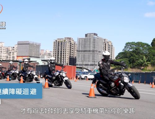 台灣好品牌-東風衛視37台播出「太順駕訓班」建立正確駕駛觀念，讓駕訓貼近生活！